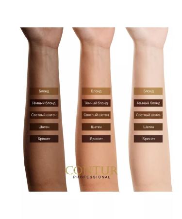 Contur Professional Blond Mineral pigment for eyebrow tattoo circuits - Buy Online on GoSupps.com