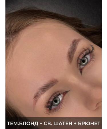 Contur Professional Contour about a light brown -haired pigment for eyebrows - Buy Online on GoSupps.com