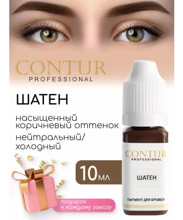 Contur Professional Brown -haired mineral pigment for eyebrow tattooing Contur Pro
