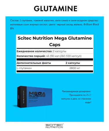 Scitec Nutrition Glutamine in MEGA Glutamine capsules 60 servings - Buy Online on GoSupps.com