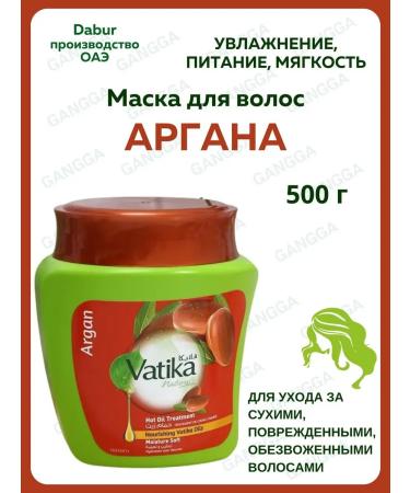 Dabur VATIKA Hair mask Argan Argan Vatica 500 g