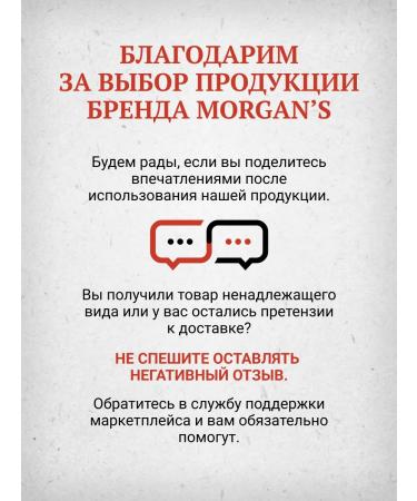 MORGAN'S Cream for beard and mustov Morgans 30 ml - Buy Online on GoSupps.com