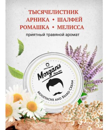 MORGAN'S Cream for beard and mustov Morgans 30 ml - Buy Online on GoSupps.com