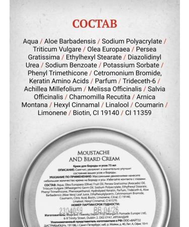 MORGAN'S Cream for beard and mustov Morgans 30 ml - Buy Online on GoSupps.com