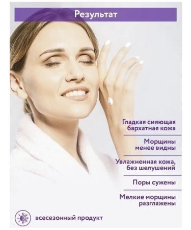 ARAVIA Professional The mask is restored with a lipoic acid of 300 ml. Aravia - Buy Online on GoSupps.com