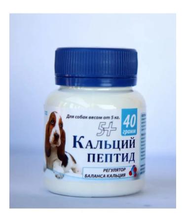 Silver Trail Calcium Peptide 5+ 40 g - Buy Online on GoSupps.com