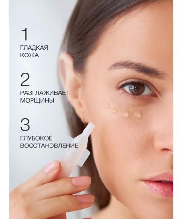 Glatte Facial serum day+night anti -aging from wrinkles - Buy Online on GoSupps.com