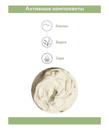 ARAVIA Professional Facial mask with a generating effect 300 ml Aravia - Buy Online on GoSupps.com