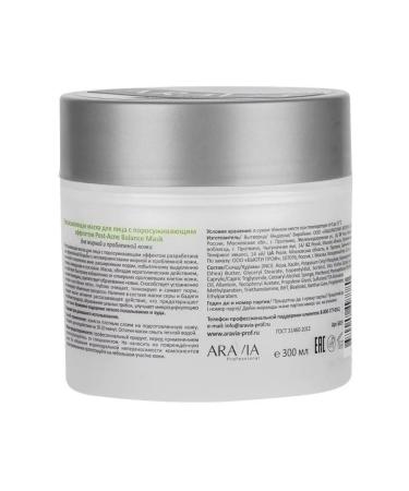 ARAVIA Professional Facial mask with a generating effect 300 ml Aravia - Buy Online on GoSupps.com
