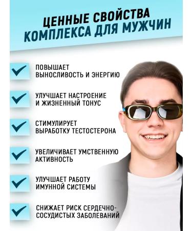 aTech nutrition Vitamins for men Complex - Buy Online on GoSupps.com