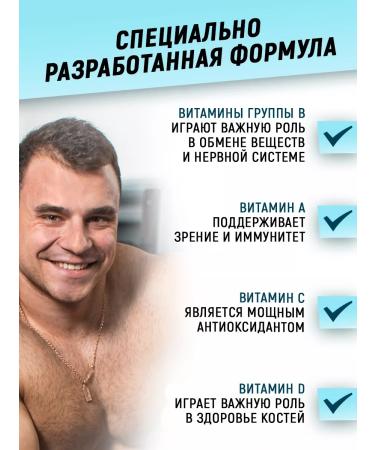 aTech nutrition Vitamins for men Complex - Buy Online on GoSupps.com