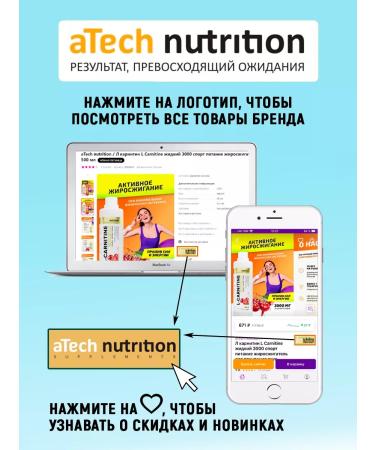aTech nutrition Vitamins for men Complex - Buy Online on GoSupps.com