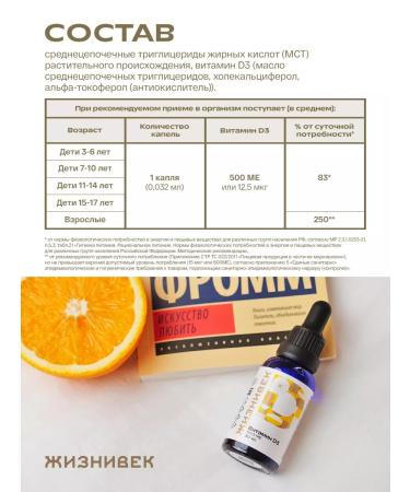 Lifetime Vitamin D3 500 IU - Buy Online on GoSupps.com