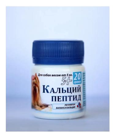 Silver Trail Calcium peptide for dogs 5+ 20g - Buy Online on GoSupps.com