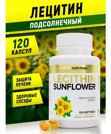 aTech nutrition Sunflower lecithin for the liver phospholipid