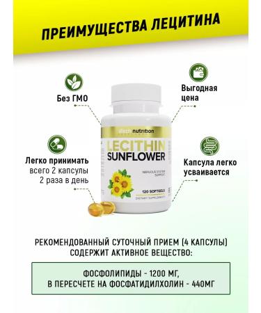 aTech nutrition Sunflower lecithin for the liver phospholipid - Buy Online on GoSupps.com