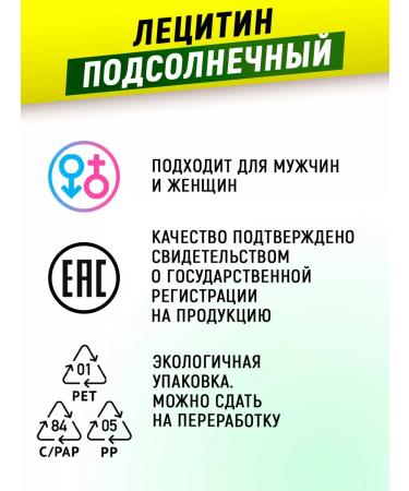 aTech nutrition Sunflower lecithin for the liver phospholipid - Buy Online on GoSupps.com