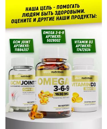 aTech nutrition Sunflower lecithin for the liver phospholipid - Buy Online on GoSupps.com