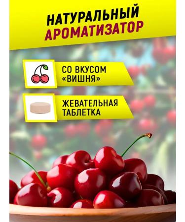 aTech nutrition Vitamins for children from 3 years old Multivitamins cherry - Buy Online on GoSupps.com