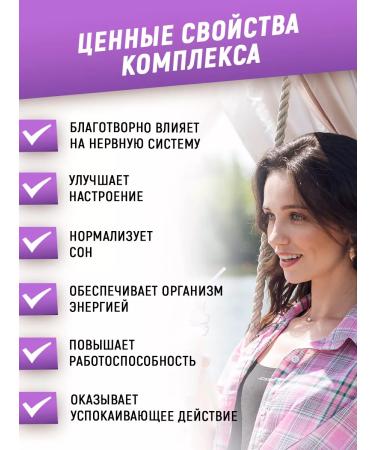 aTech nutrition Sedative motherwort Magnesium St. John's wort and vitamin B6 - Buy Online on GoSupps.com