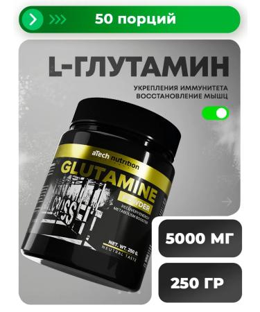 aTech nutrition Glutamine powder 250 g amino acids 5000 mg