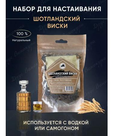 Grandfather Altai Tincture for moonshine Scottish whiskey