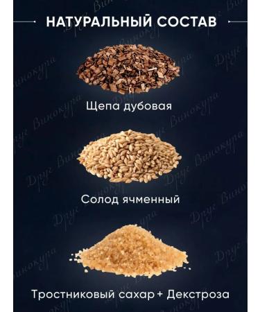 Grandfather Altai Tincture for moonshine Scottish whiskey - Buy Online on GoSupps.com