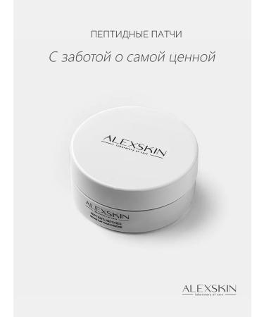 ALEXSKIN Paths for the eyes from edema and bags of hydrogel peptide - Buy Online on GoSupps.com