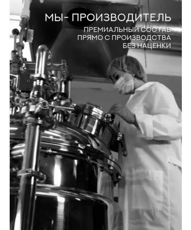 ALEXSKIN Paths for the eyes from edema and bags of hydrogel peptide - Buy Online on GoSupps.com