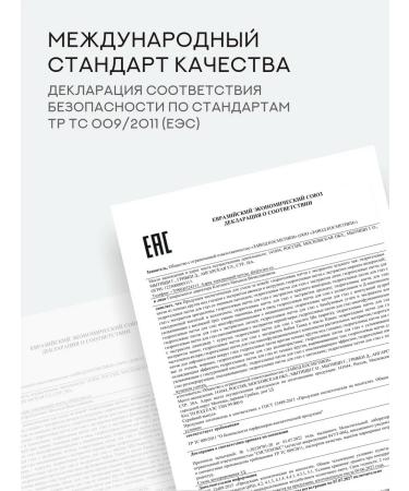 ALEXSKIN Paths for the eyes from edema and bags of hydrogel peptide - Buy Online on GoSupps.com