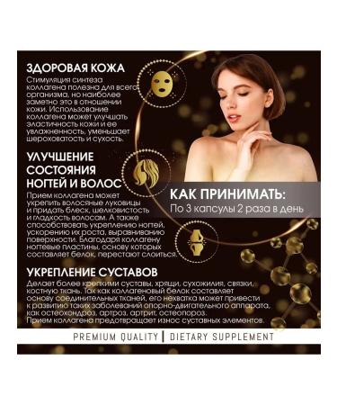 Myosuperfood Collagen in capsules with vitamin C - Buy Online on GoSupps.com