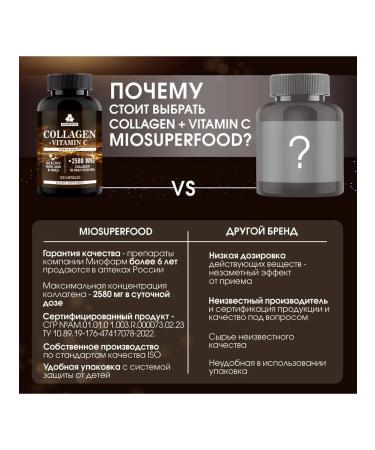 Myosuperfood Collagen in capsules with vitamin C - Buy Online on GoSupps.com