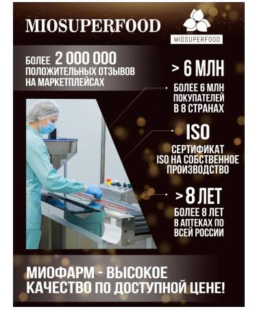 Myosuperfood Collagen in capsules with vitamin C - Buy Online on GoSupps.com