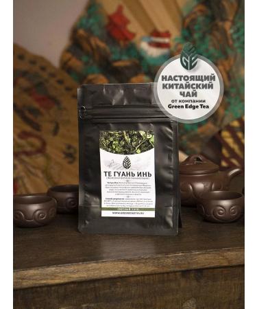 Green Edge Tea Chinese tea those guan yin light ulun 50 grams - Buy Online on GoSupps.com