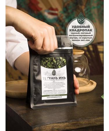 Green Edge Tea Chinese tea those guan yin light ulun 50 grams - Buy Online on GoSupps.com