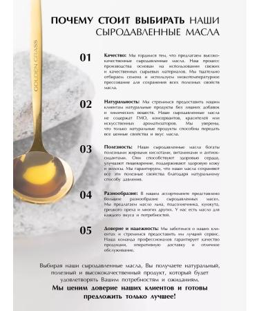 Golden Grass Black caraway oil India cold exhaust 250 ml - Buy Online on GoSupps.com