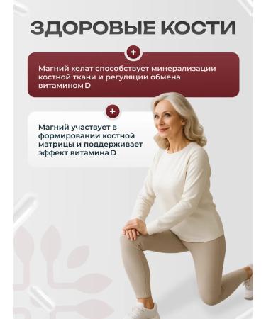 GST GreenSanTe Bad Magnesi Helat Magnesium Chelate - Buy Online on GoSupps.com