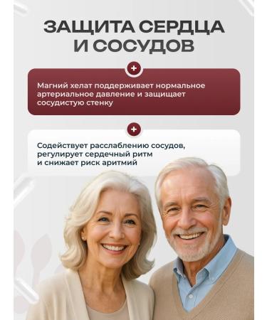 GST GreenSanTe Bad Magnesi Helat Magnesium Chelate - Buy Online on GoSupps.com