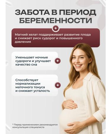 GST GreenSanTe Bad Magnesi Helat Magnesium Chelate - Buy Online on GoSupps.com