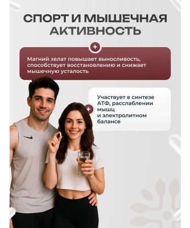 GST GreenSanTe Bad Magnesi Helat Magnesium Chelate - Buy Online on GoSupps.com