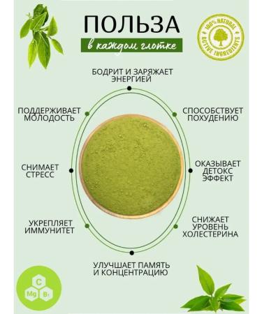 MEHMAN Japanese tea Green Match 500g - Buy Online on GoSupps.com