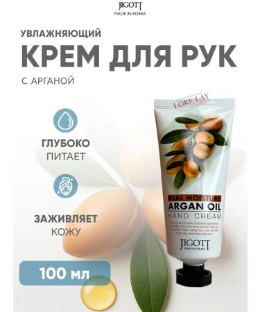 Jigott Moisturizer cream for hand with argan care