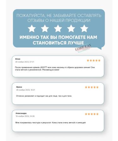 Jigott Moisturizer cream for hand with argan care - Buy Online on GoSupps.com