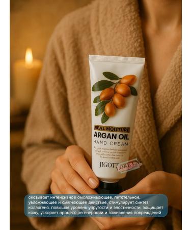 Jigott Moisturizer cream for hand with argan care - Buy Online on GoSupps.com