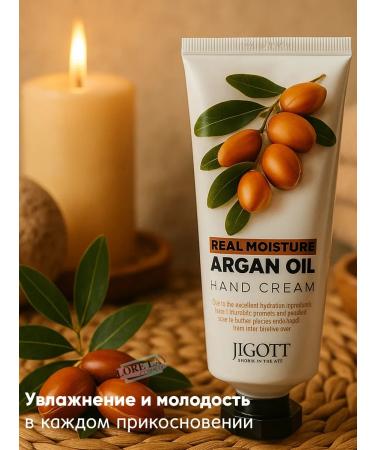 Jigott Moisturizer cream for hand with argan care - Buy Online on GoSupps.com