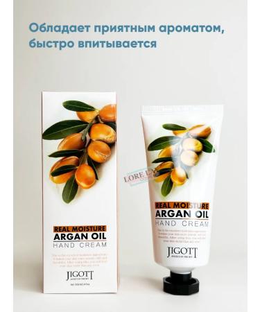 Jigott Moisturizer cream for hand with argan care - Buy Online on GoSupps.com
