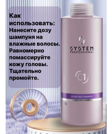 WELLA PROFESSIONALS WELLASP Diamond Color Save shampoo for dyed hair1l1l - Buy Online on GoSupps.com