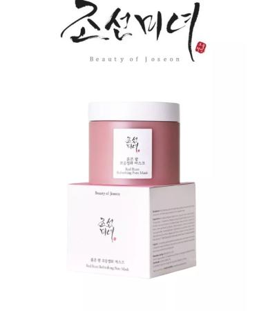 Beauty of Joseon Cleaning clay mask Red Bean Refreshing Pore Mask 140ML - Buy Online on GoSupps.com