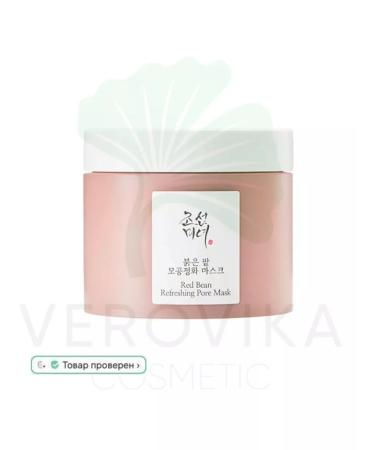 Beauty of Joseon Cleaning clay mask Red Bean Refreshing Pore Mask 140ML - Buy Online on GoSupps.com
