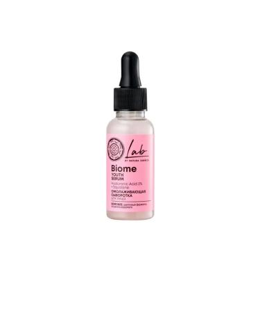 Natura Siberica Face serum anti -aging Lab Biome 30 ml - Buy Online on GoSupps.com